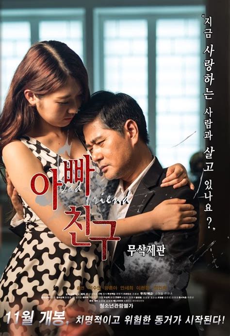 film semi korea 2016|FILM SEMI DRAMA KOREA, RATING TERTINGGI 2016